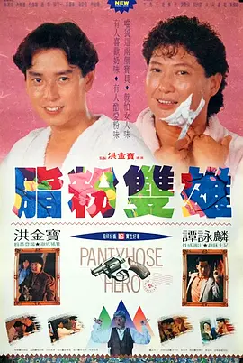盲女七十二小时未删减视频